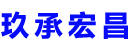 渭南